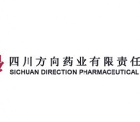 方向藥業(yè)