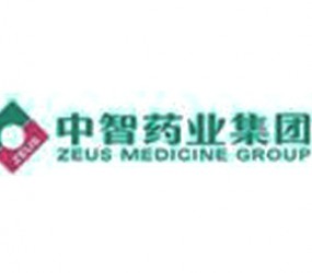 中智藥業(yè)