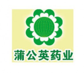 蒲公英藥業(yè)
